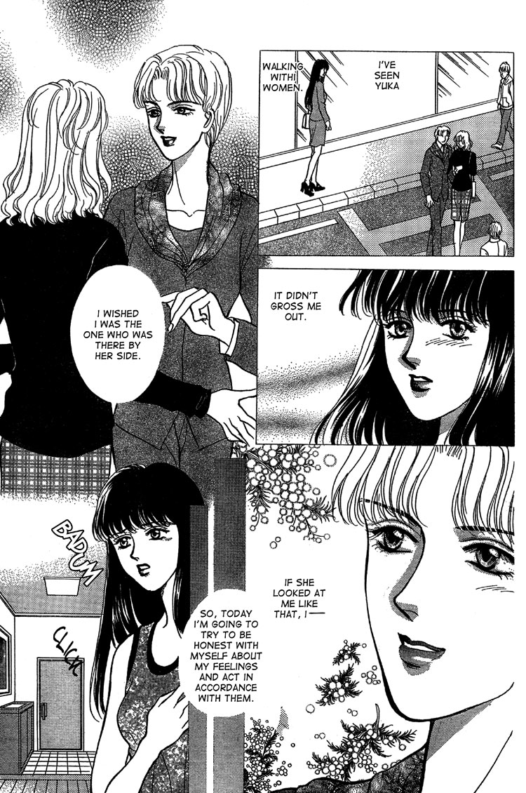 Yurimanga.net :: Anniversary [lililicious]